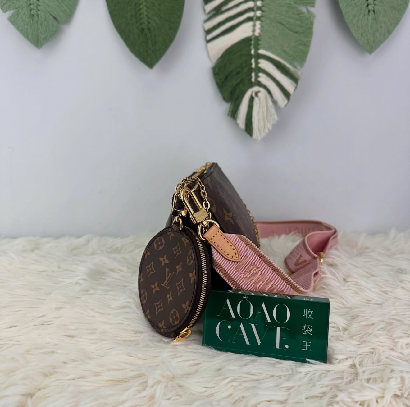 LV Multi Pochette 5 in 1 老花麻將包 晶片款 單肩斜肩包